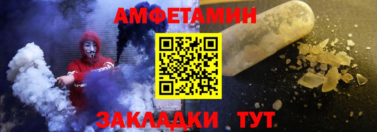 Amphetamine 97% Радужный