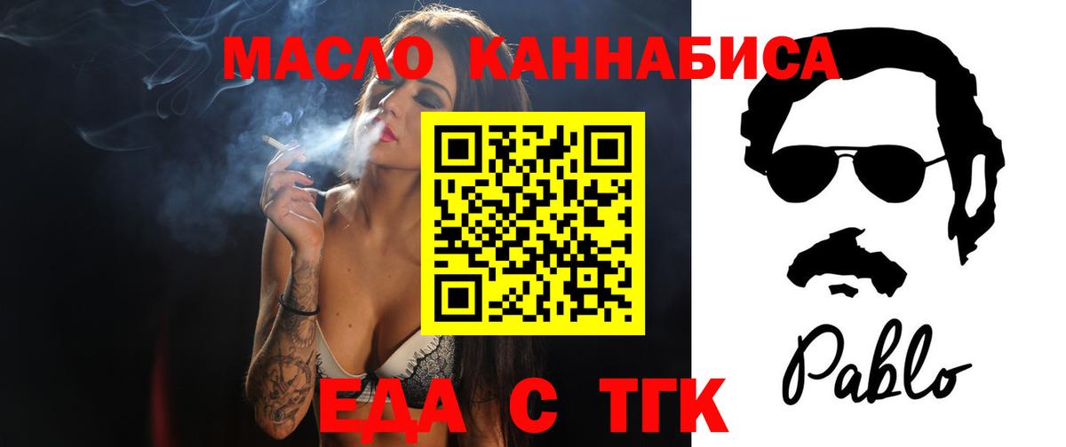 Печенье с ТГК марихуана Радужный