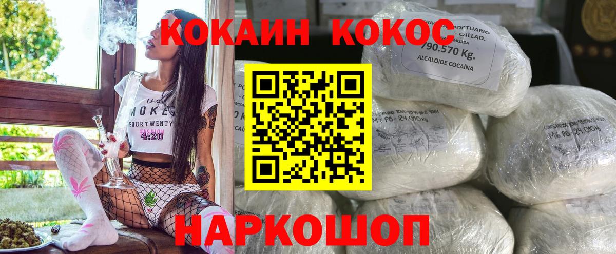КОКАИН VHQ Радужный