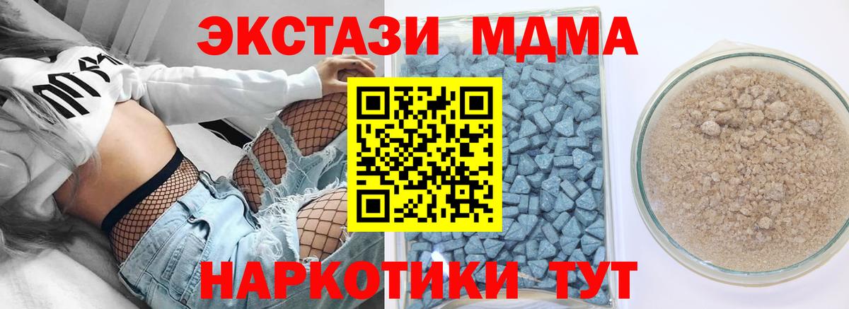 ЭКСТАЗИ TESLA Радужный