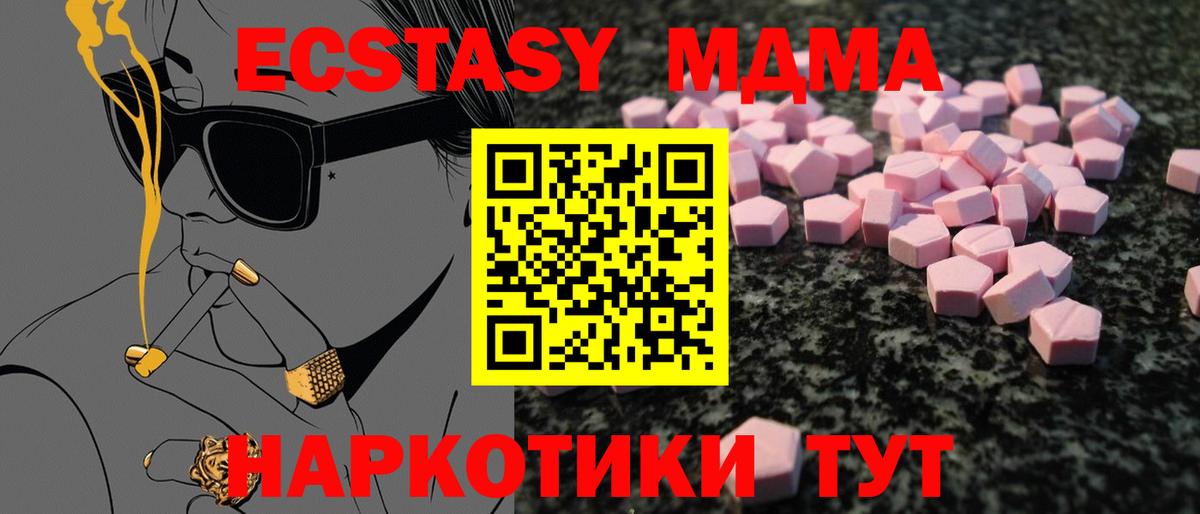 Радужный  Экстази Punisher  hydra как войти  Вход с VPN  ЭКСТАЗИ диски 