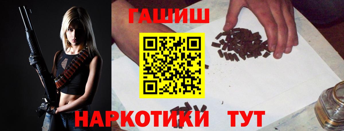 Гашиш VHQ  Гашиш  Радужный  где можно купить   ГАШИШ гашик  Вход с VPN 