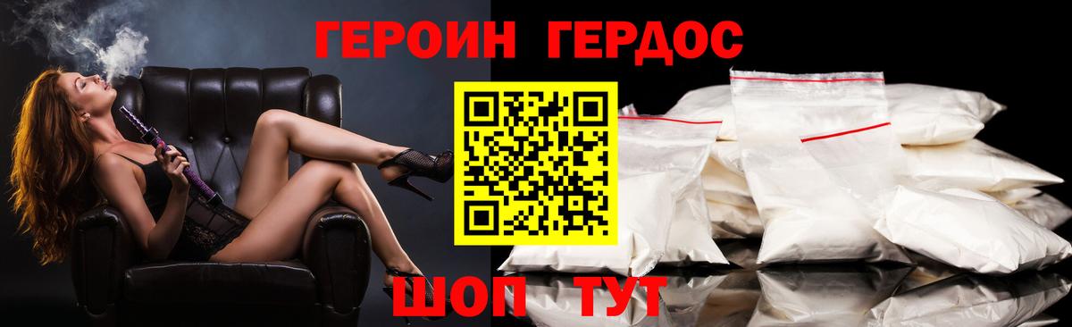 Радужный  ГЕРОИН Афган  Вход с VPN 
