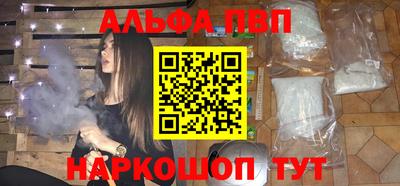 гашик Пыть-Ях