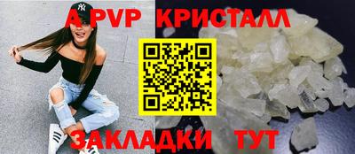 гашик Пыть-Ях