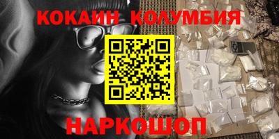 PSILOCYBIN Пушкино