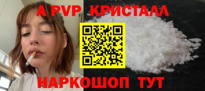 кокаин премиум Пугачёв