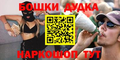 PSILOCYBIN Пушкино