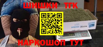 кокаин премиум Пугачёв