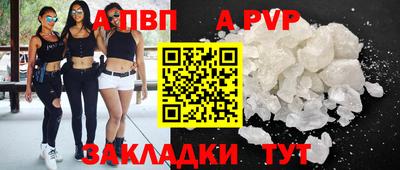 гашик Пыть-Ях
