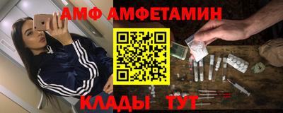 гашик Пыть-Ях