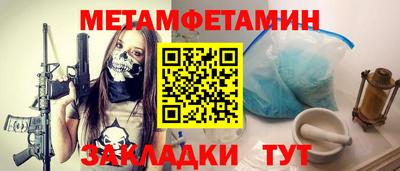 гашик Пыть-Ях
