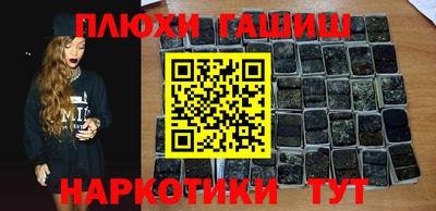 гашик Пыть-Ях