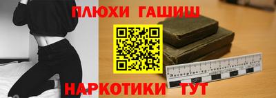 гашик Пыть-Ях