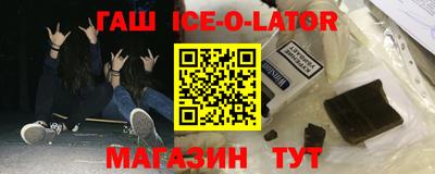 кокаин премиум Пугачёв