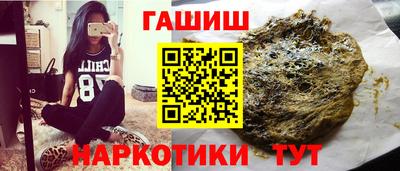 кокаин премиум Пугачёв