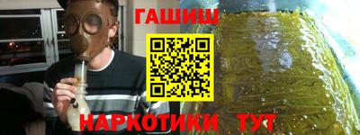 гашик Пыть-Ях