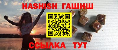 гашик Пыть-Ях