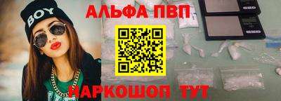 кокаин премиум Пугачёв
