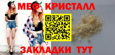 гашик Пыть-Ях