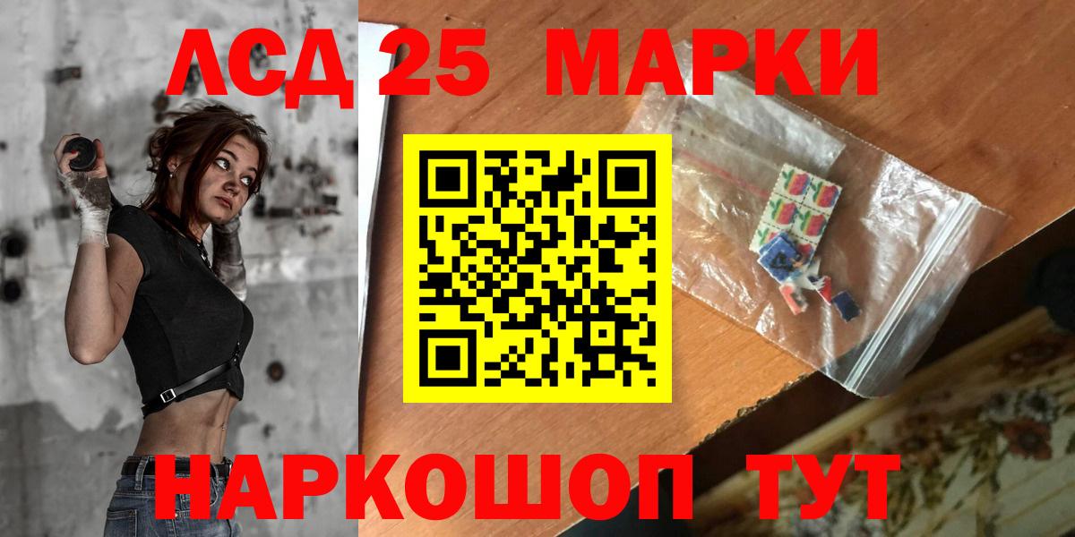 ЛСД экстази кислота  Вход с VPN  Радужный 