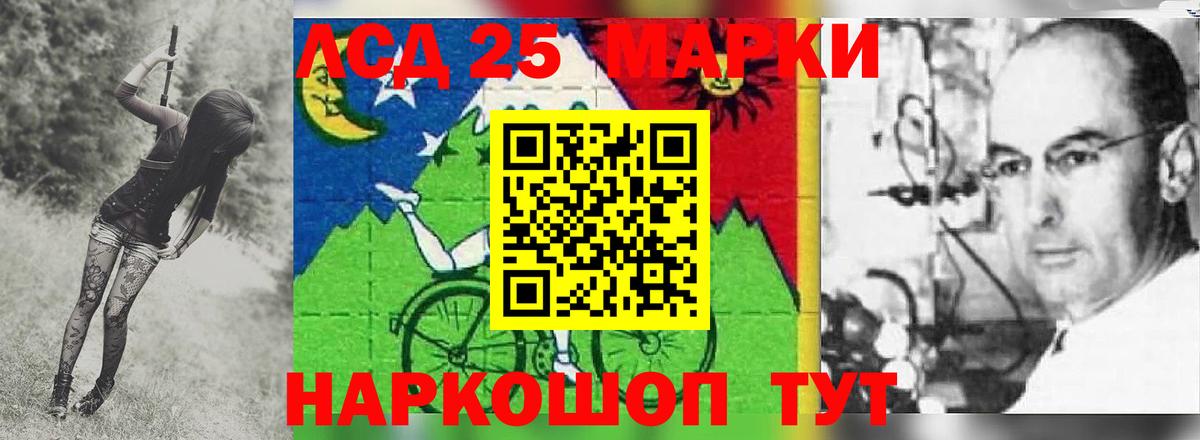 LSD-25 экстази кислота Радужный