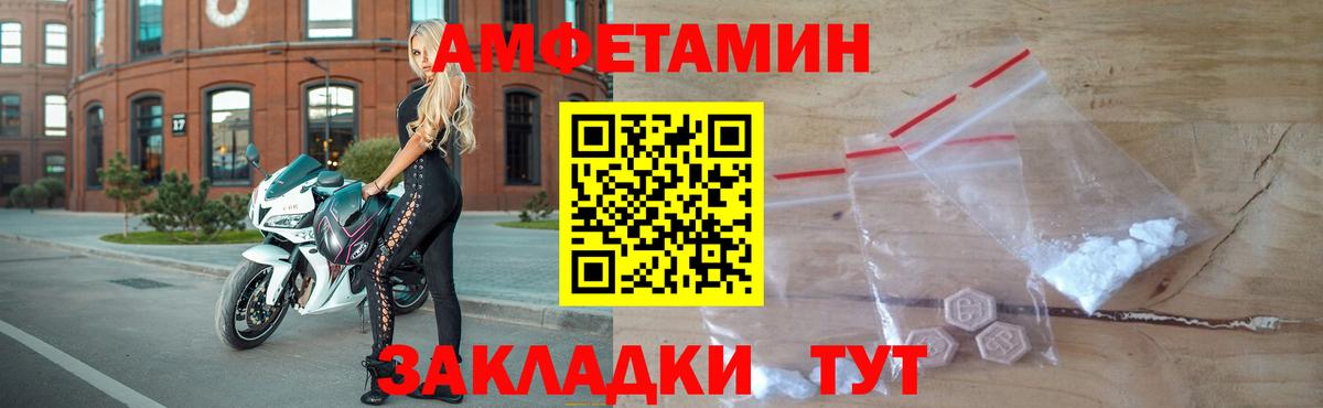 Метамфетамин  Первитин винт  Вход с VPN  Первитин винт  Радужный 