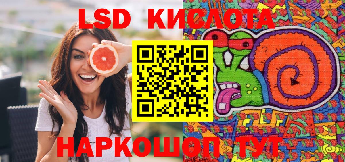 Марки NBOMe 1,5мг  Марки NBOMe 1,5мг  Радужный  Вход с VPN 