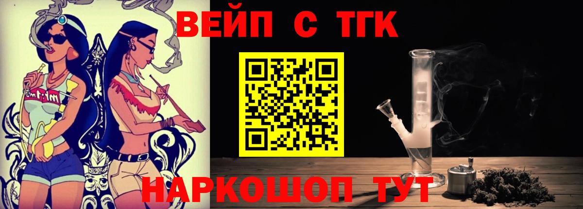 Дистиллят ТГК концентрат  закладка  Радужный  ТГК концентрат  Вход с VPN 