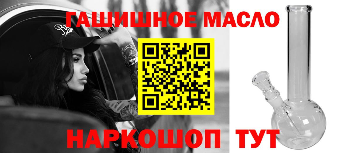 МДМА Радужный