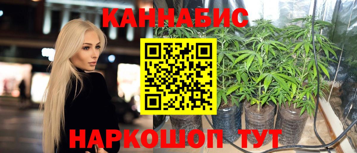 Радужный  Канабис THC 21%  Шишки марихуана индика  Шишки марихуана марихуана  Вход с VPN 